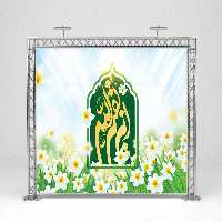 طرح بنر هیئت نیمه شعبان | گرافیک با طعم تربچه