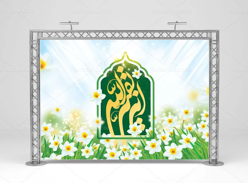 طرح بنر هیئت نیمه شعبان | گرافیک با طعم تربچه