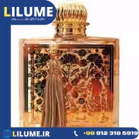 عطر ادکلن ام دی سی آی پارفومز فتس پرسنس 100 میل مردانه – زنانه