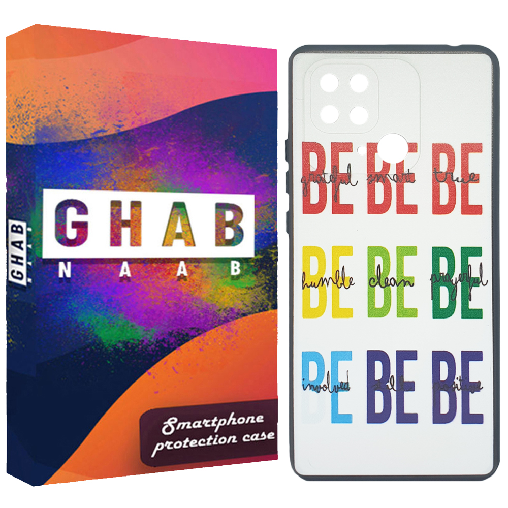 کاور قاب ناب طرح Be مدل BN مناسب برای گوشی موبایل شیائومی Redmi 10C