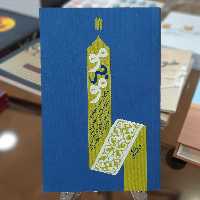 کتاب مو به مو اثر عبدالله گنجی