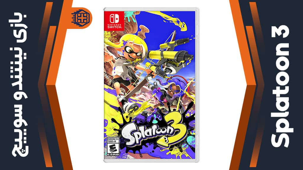 بازی Splatoon 3 – مخصوص نینتندو سوییچ