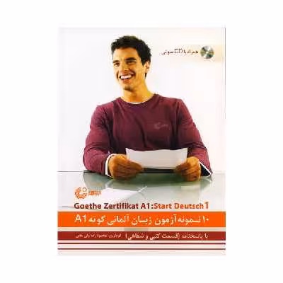 کتاب 10 نمونه آزمون زبان آلمانی گوته A1 اثر محمودرضا ولی خانی نشر ابداع