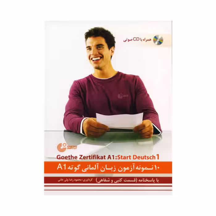 کتاب 10 نمونه آزمون زبان آلمانی گوته A1 اثر محمودرضا ولی خانی نشر ابداع