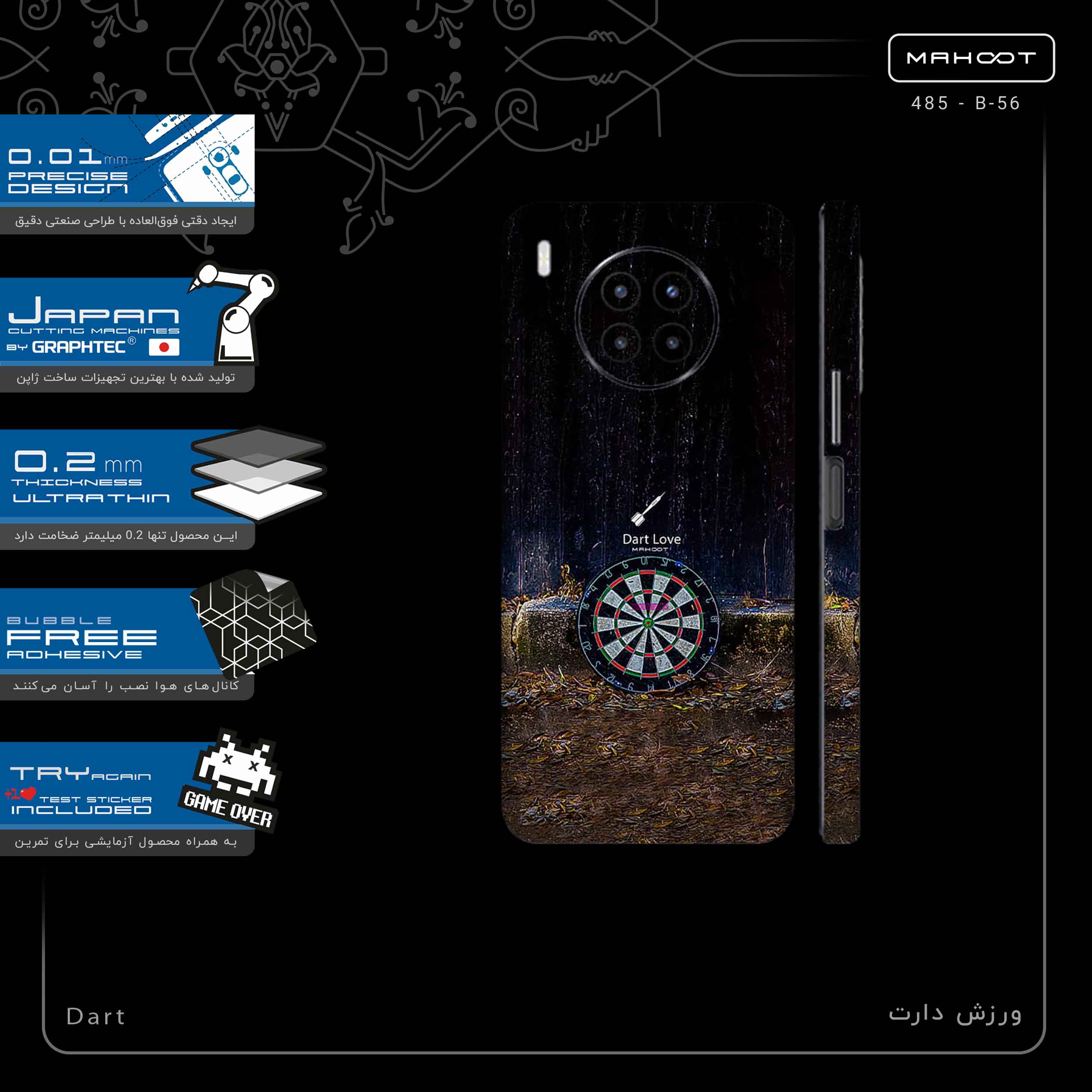 برچسب پوششی ماهوت مدل Dart-FullSkin مناسب برای گوشی موبایل هوآوی Nova 8i