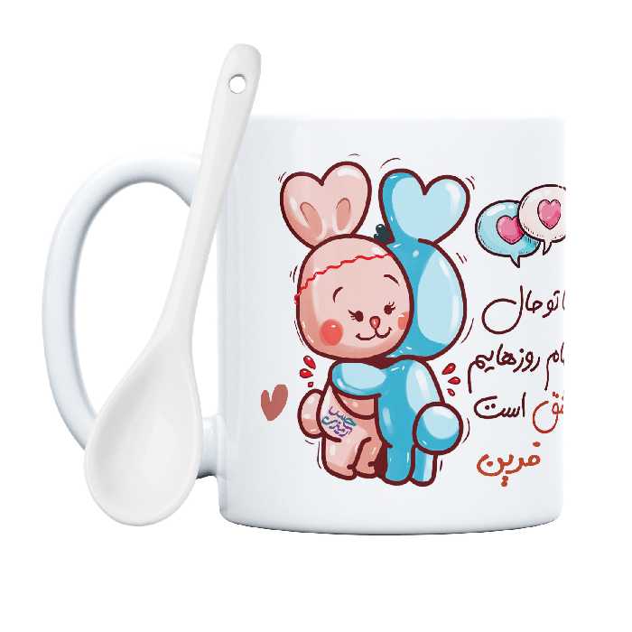 ماگ حس آمیزی طرح روز عشق خرگوشی مدل فرین 