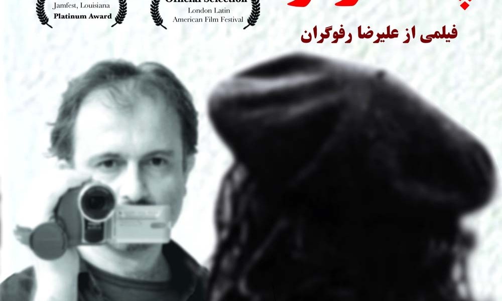 ردپای چگوارا