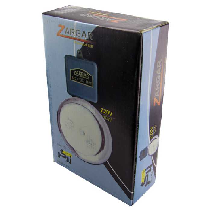 زنگ زرگر کد Z150 