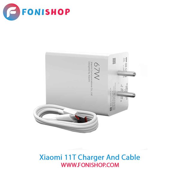 کابل و شارژر سوپر فست شارژ اصلی شیائومی Xiaomi 11T