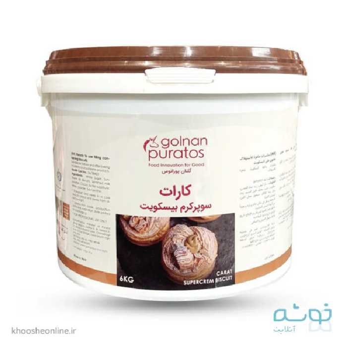 سوپر کرم بیسکوئیت 6 کیلویی کارات