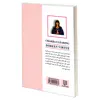 کتاب پاکسازی چاکراها اثر دورین ویرچو نشر نیک فرجام