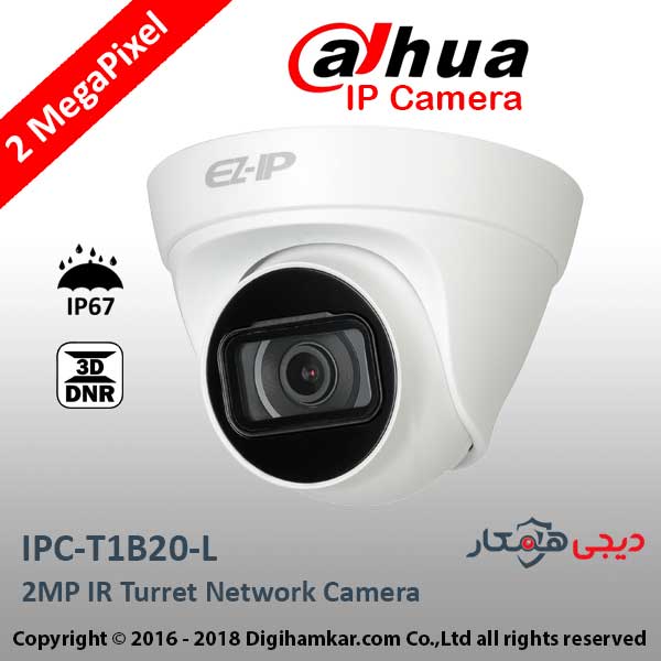 دوربين مداربسته تحت شبکه دام داهوا مدل IPC-T1B20-L
