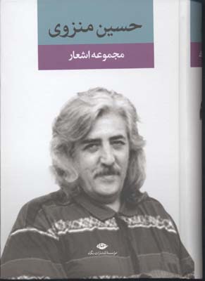 تاریخ فلسفهی راتلج (جلد5): فلسفهی بریتانیایی و عصر روشنگری