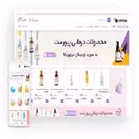 طراحی سایت شرکتی خدماتی طرح سالن ناخن و زیبایی | طراحی سایت سالن زیبایی و آرایشگاه با رزرو نوبت سالن آرایشی