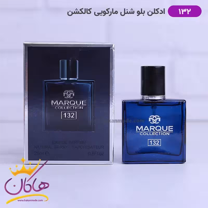 ادکلن مارکویی مردانه 132 بلو شنل 25 میل