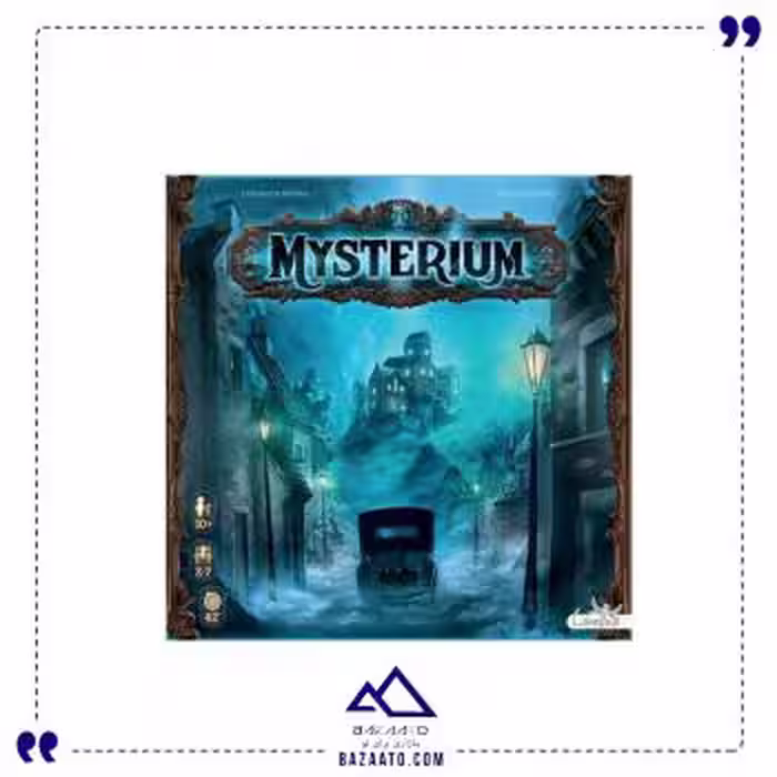 راز (Mysterium)