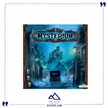 راز (Mysterium)