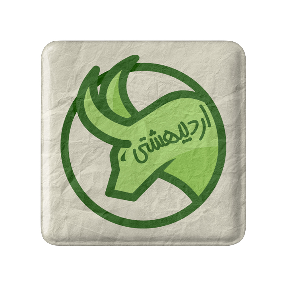 پیکسل خندالو مدل اردیبهشت کد 2358