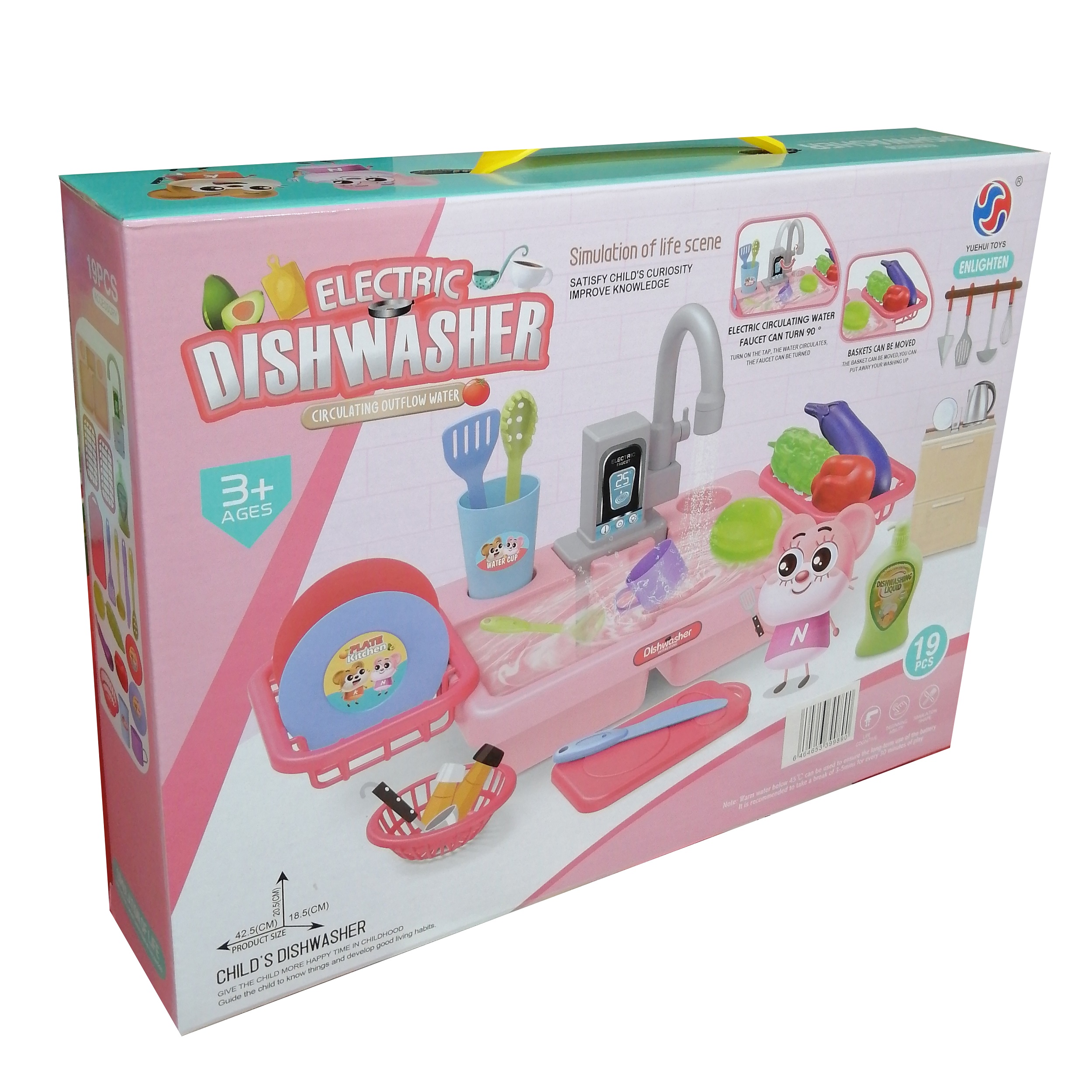 اسباب بازی سینک ظرفشویی مدل yuehui toys