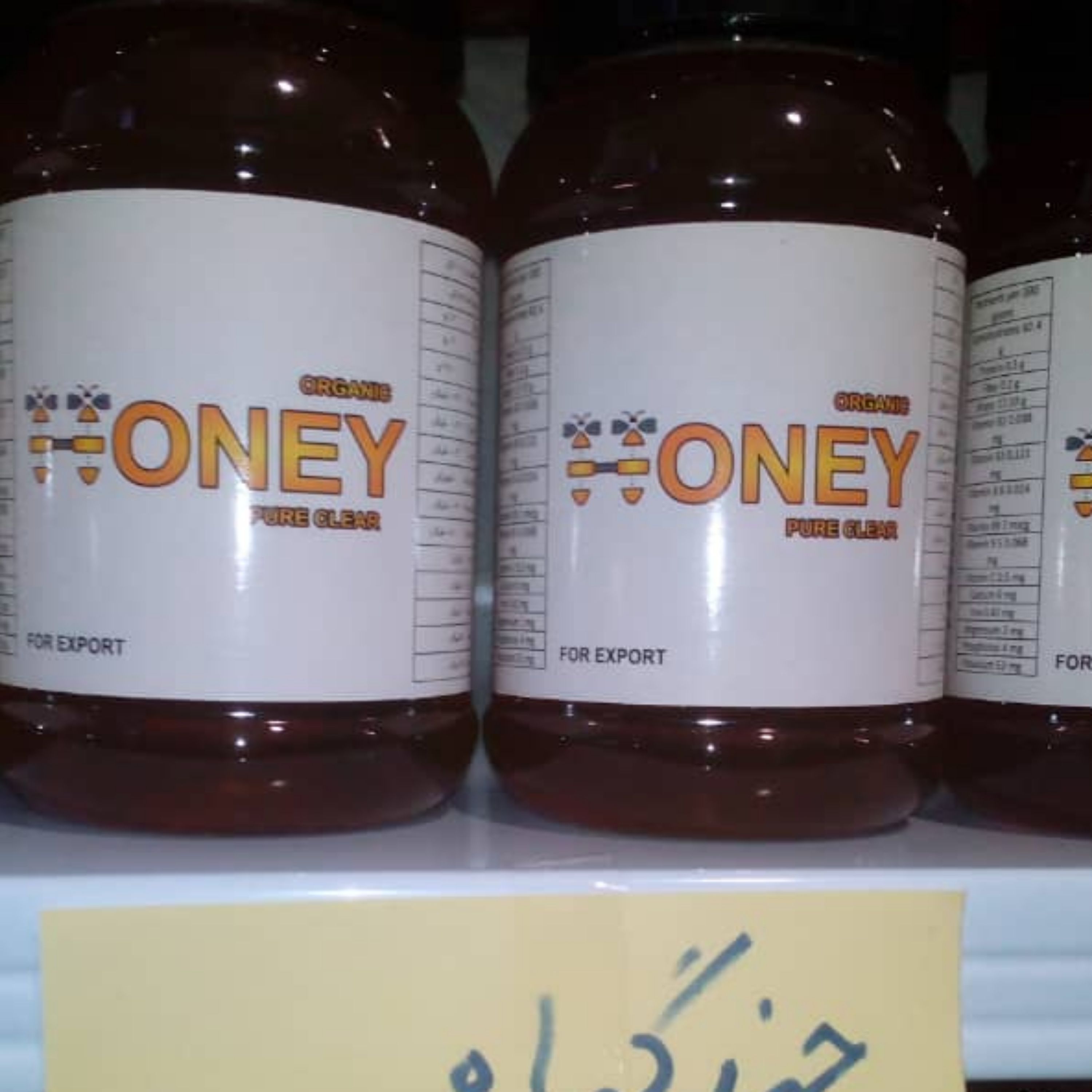 عسل چند گیاه از تولید به مصرف قیمت زنبورداری
