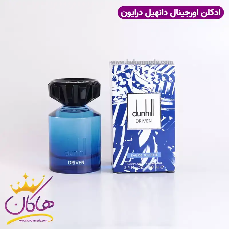 ادکلن درایون آلفرد دانهیل اورجینال 100 میل | dunhill Driven Eau de Toillete