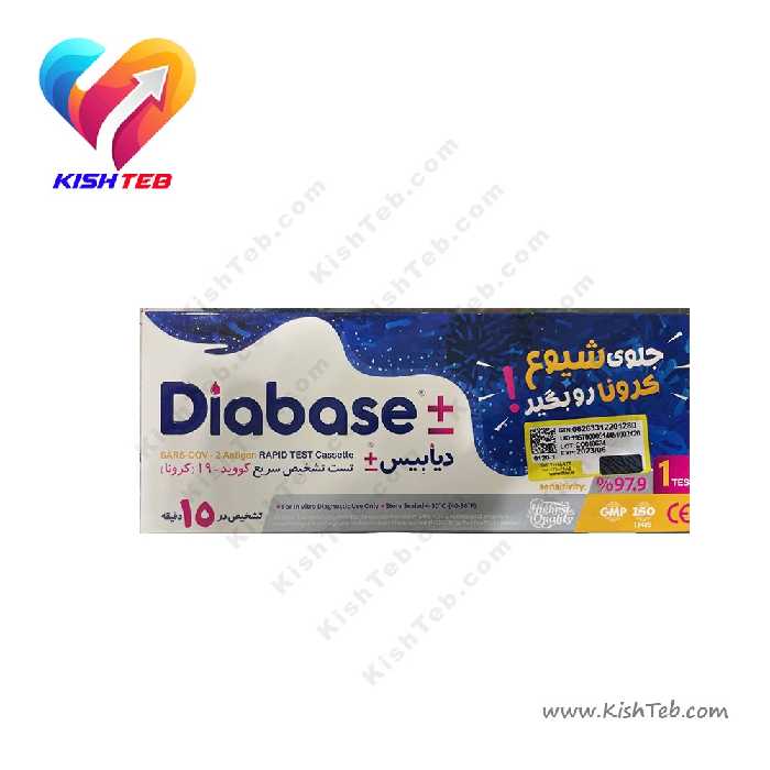 تست سریع کرونا دیابیس مدل 15min