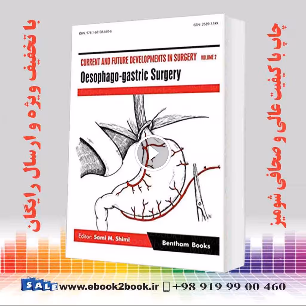 Current and Future Developments in Surgery Volume 2: Oesophago-gastric Surgery