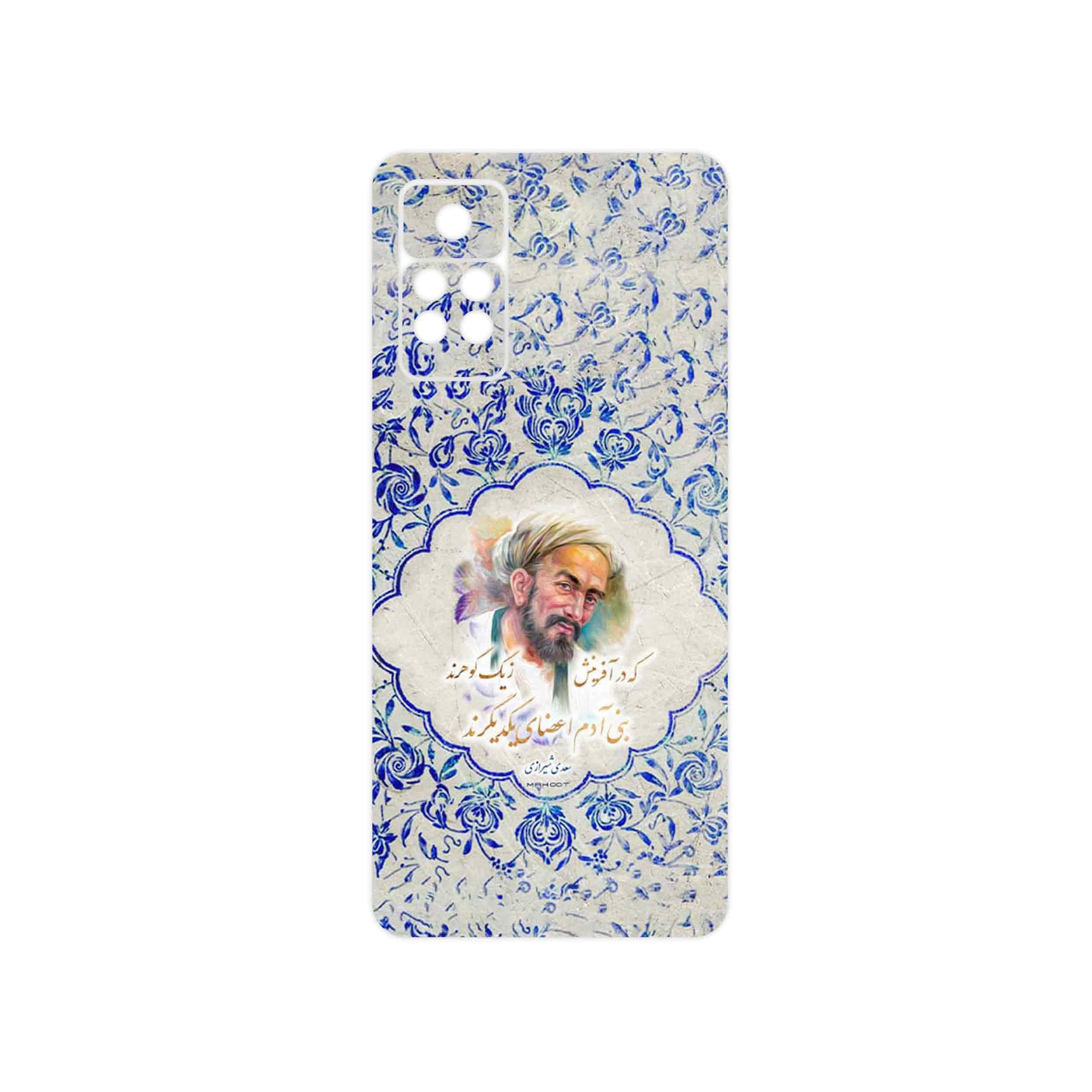 برچسب پوششی ماهوت مدل Saadi مناسب برای گوشی موبایل شیائومی Redmi Note 11 Pro