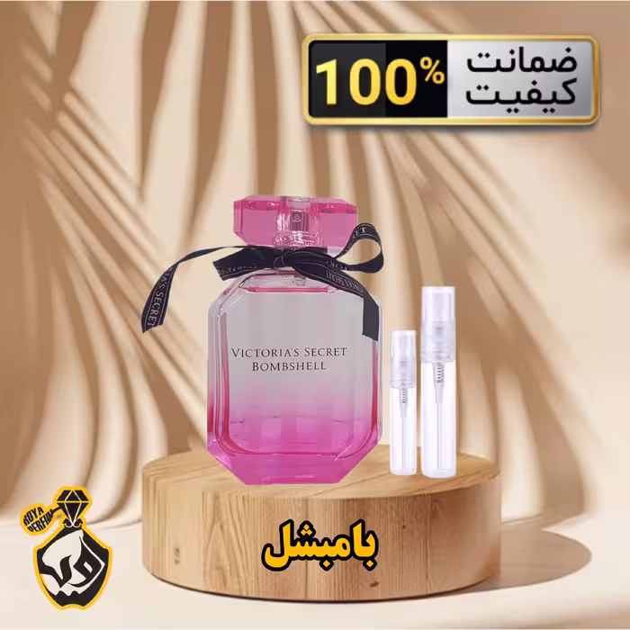 عطر بامبشل ویکتوریا سکرت (Bombshell)