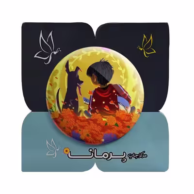 پیکسل پرمانه طرح کوکو کد pm.22402