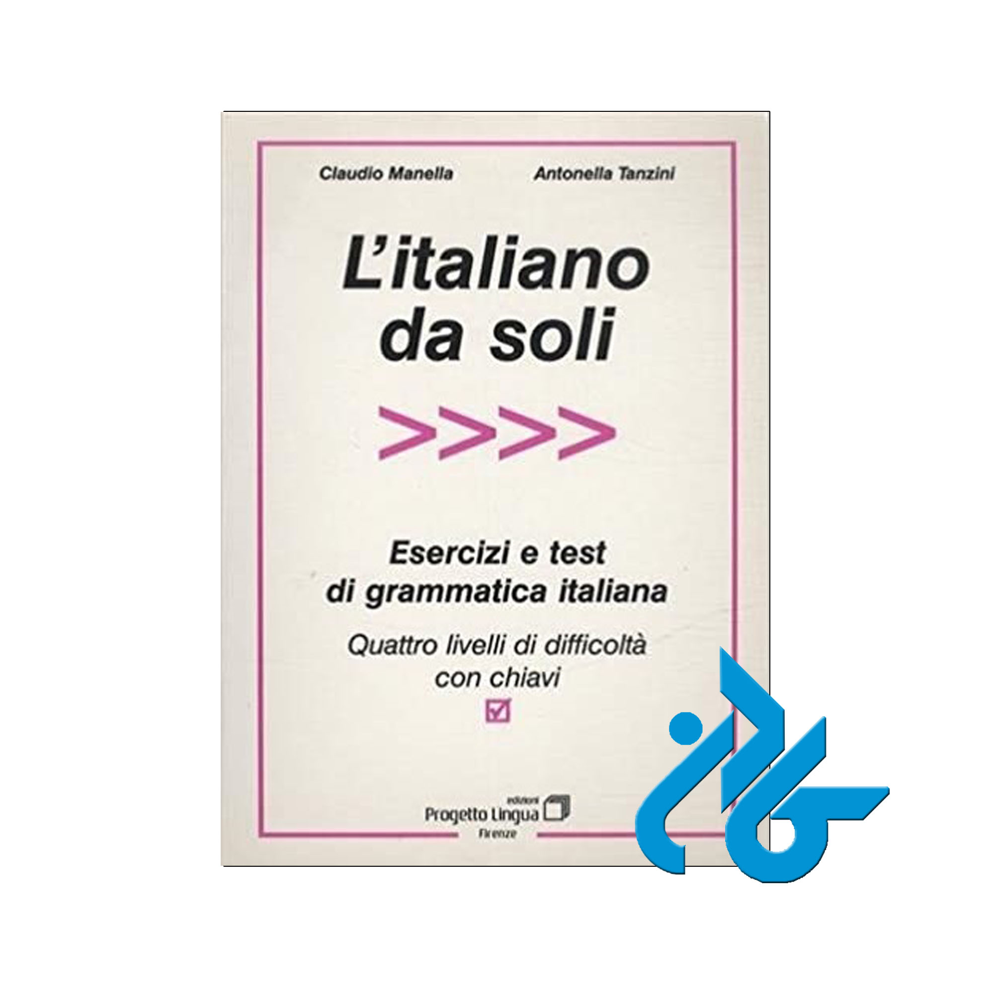 L italiano da soli خرید از فروشگاه کتاب کادن تا 50% تخفیف خرید کتاب ایتالیایی