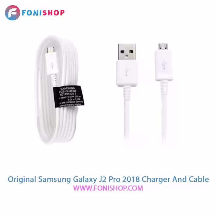 کابل و شارژر اصلی سامسونگ Samsung Galaxy J2 Pro 2018
