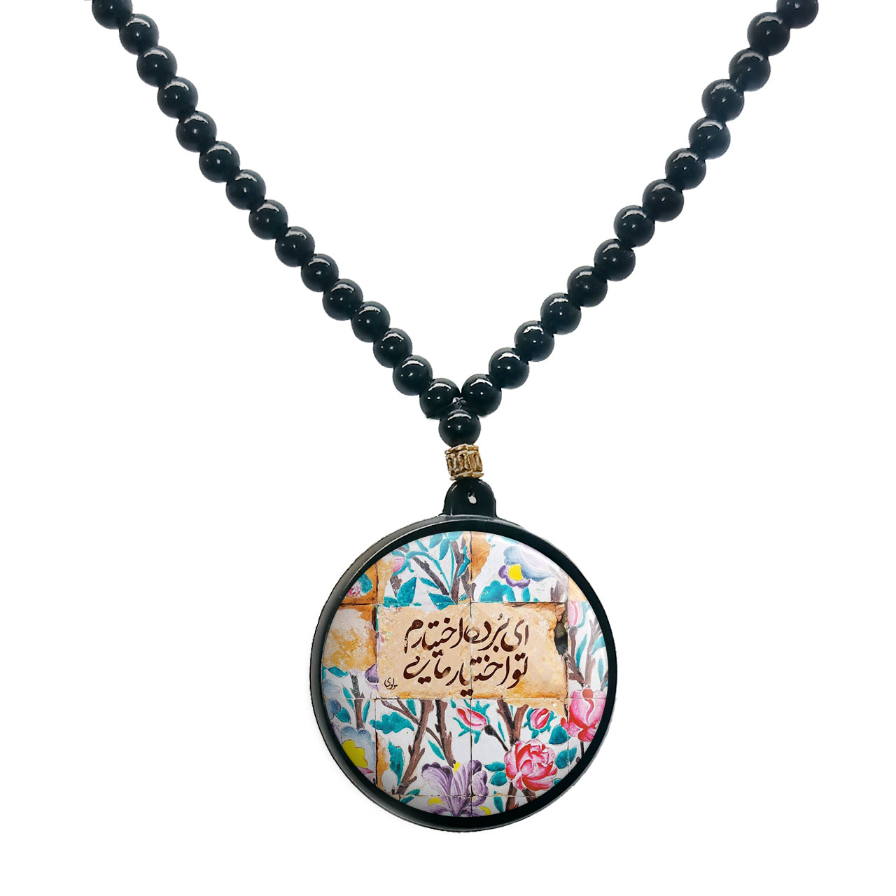 گردنبند پرمانه طرح خدا کد pmd.24317 مدل دو طرفه