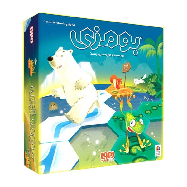 فکری بومزی (در جست و جوی مسیر درست) - کتاب‌فروشی کوچه کتاب