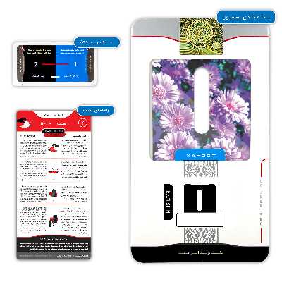 برچسب پوششی ماهوت مدل Purple-Flower مناسب برای گوشی موبایل موتورولا Moto X Style