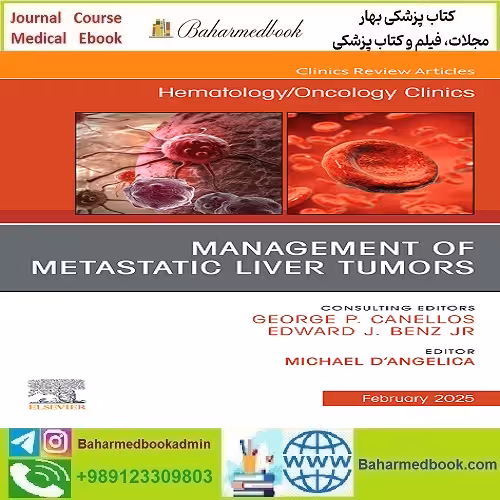 HematologyOncology Clinics of North America 2020-2024 Full