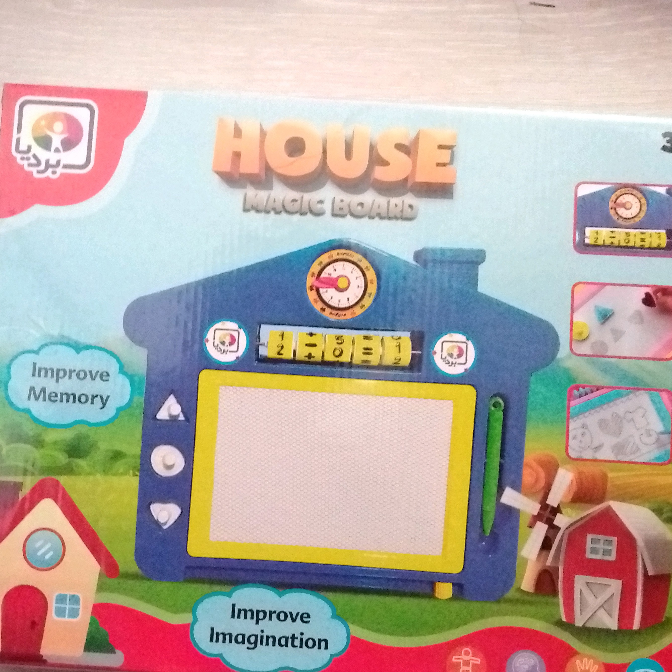 تخته جادویی طرح کلبه