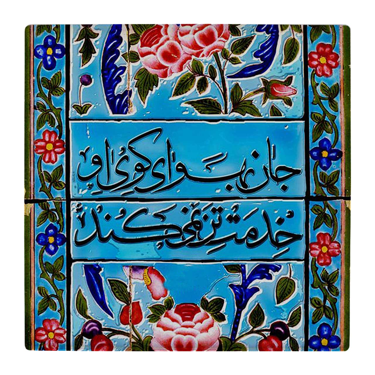 کاشی کارنیلا طرح جان به هوای کوی او کد wk1614