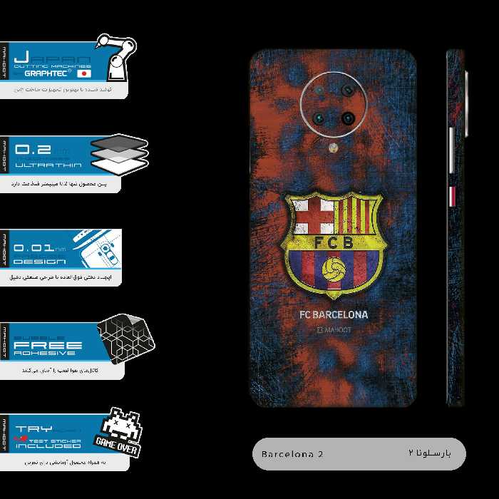 برچسب پوششی ماهوت مدل BARCELONA-FC-2-FullSkin مناسب برای گوشی موبایل شیائومی Pocophone F2 Pro