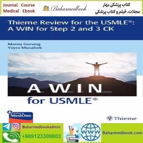 Thieme Review for the