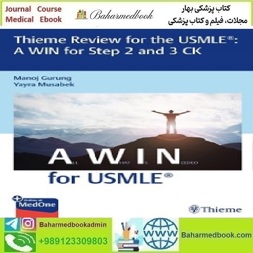 Thieme Review for the
