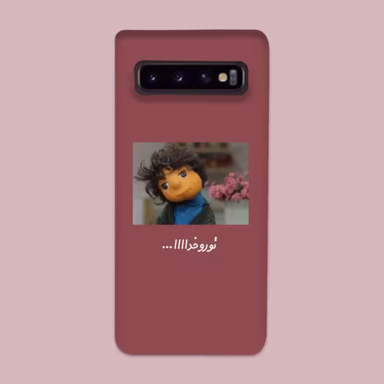کاور گارد قاب مناسب برای گوشی موبایل سامسونگ S10 PLUS -کد 2101
