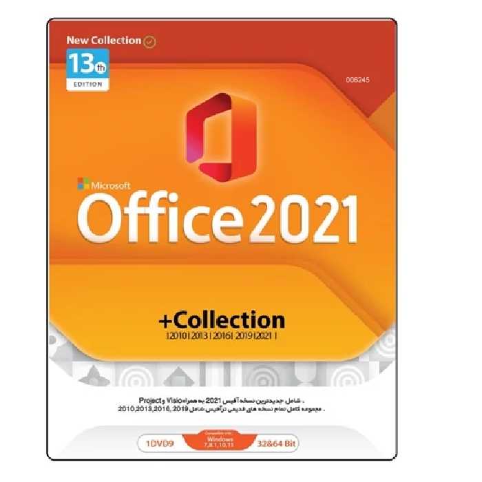 مجموعه نرم افزار Microsoft Office 2021 Collection نشر نواوران