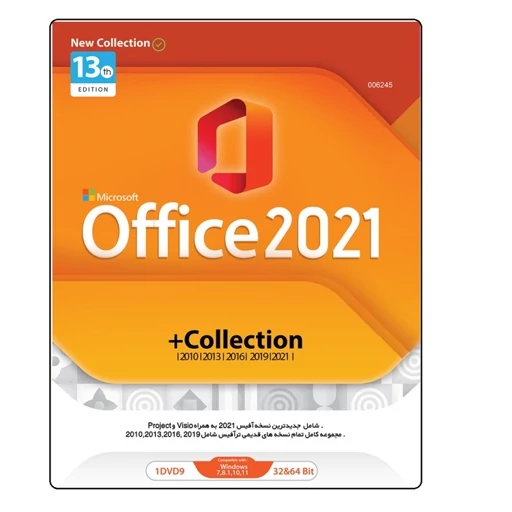 مجموعه نرم افزار Microsoft Office 2021 Collection نشر نواوران