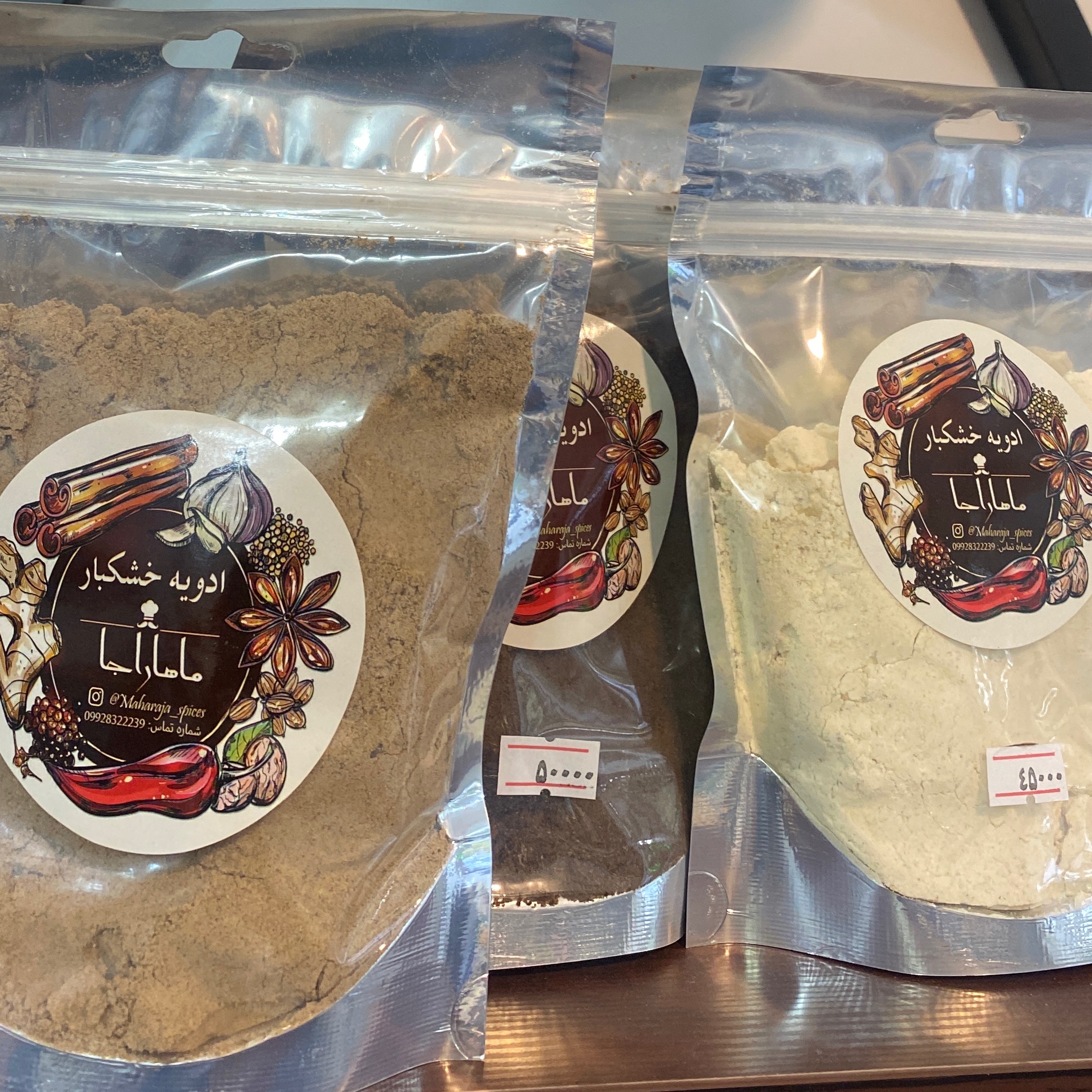 قووتو اصل کرمان در بسته بندی اصیل ماهاراجا با کیفیت عالی در وزن 250 گرم