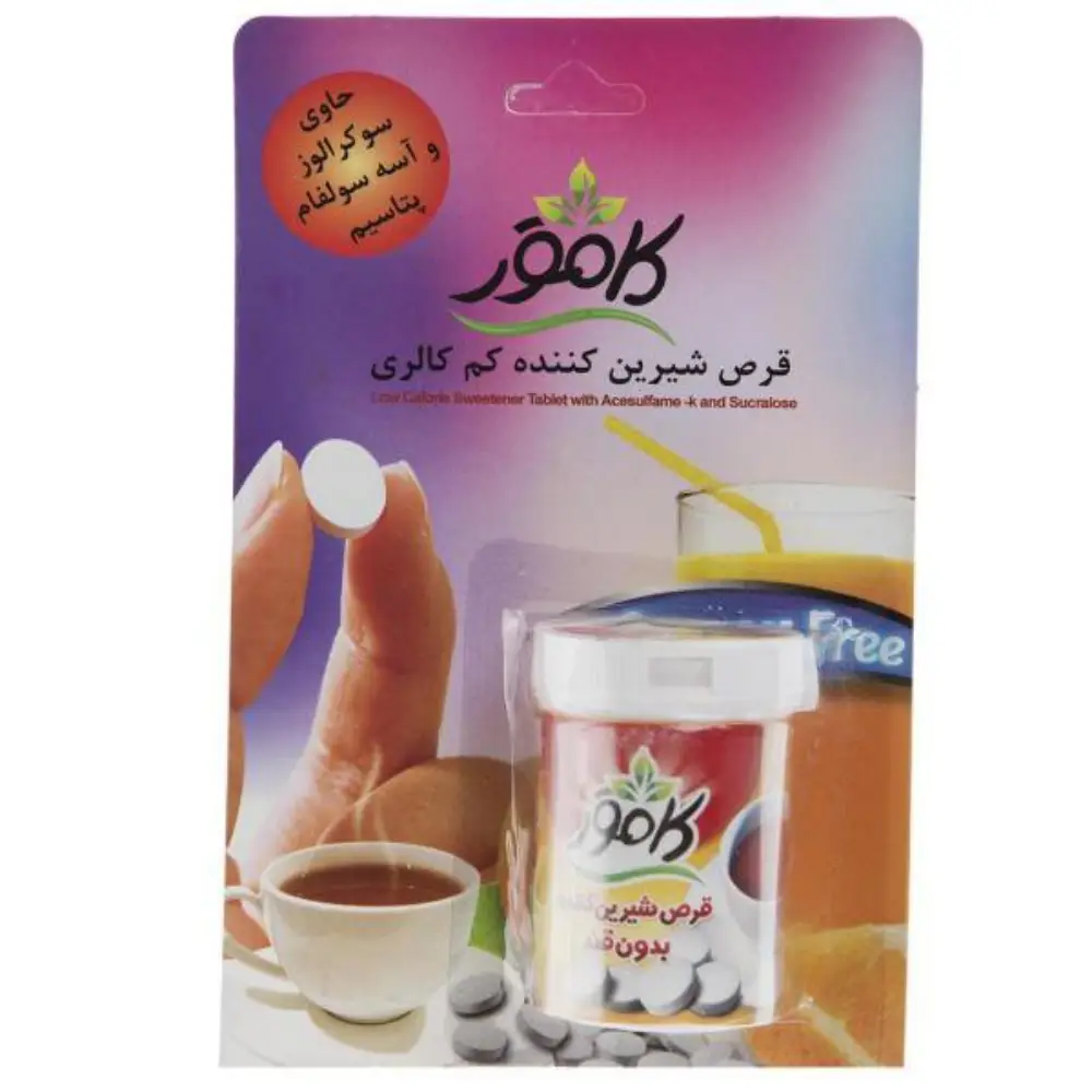 قرص شیرین کننده بدون قند کامور 250 عددی