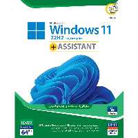 Windows 11 UEFI Pro/Enterprise 22H2 Legacy Boot   Assistant 1DVD9 گردو