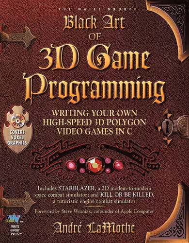 خرید و دانلود نسخه کامل کتاب Black Art of 3D Game Programming: Writing Your Own High-Speed 3D Polygon Video Games in C