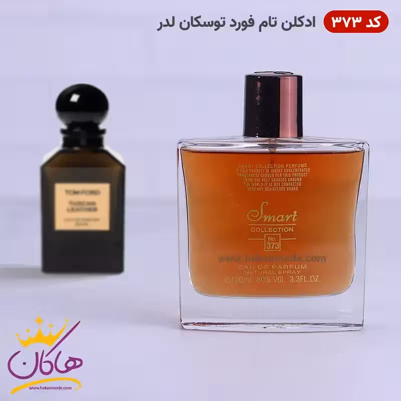 ادکلن اسمارت کالکشن 373 تام فورد توسکان لدر 100 میل | Smart Collection 373 Tom Ford Tuscan Leather