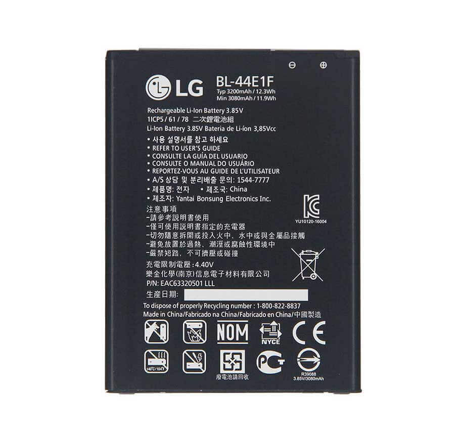باتری BL-44E1F ال جی V20
